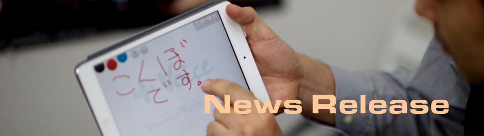 UD手書きで手書きしている画像